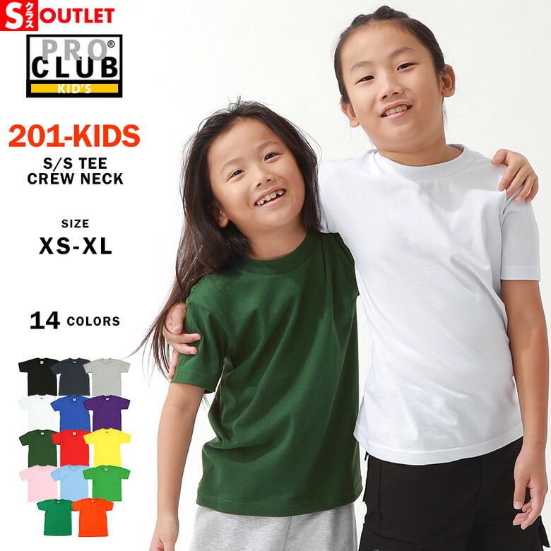 PRO CLUB サーマル Tシャツ コーデセットc-boy style