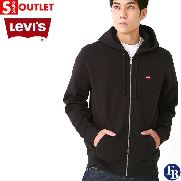 【楽天市場】Levis リーバイス パーカー ジップアップ 裏地 メンズ ...