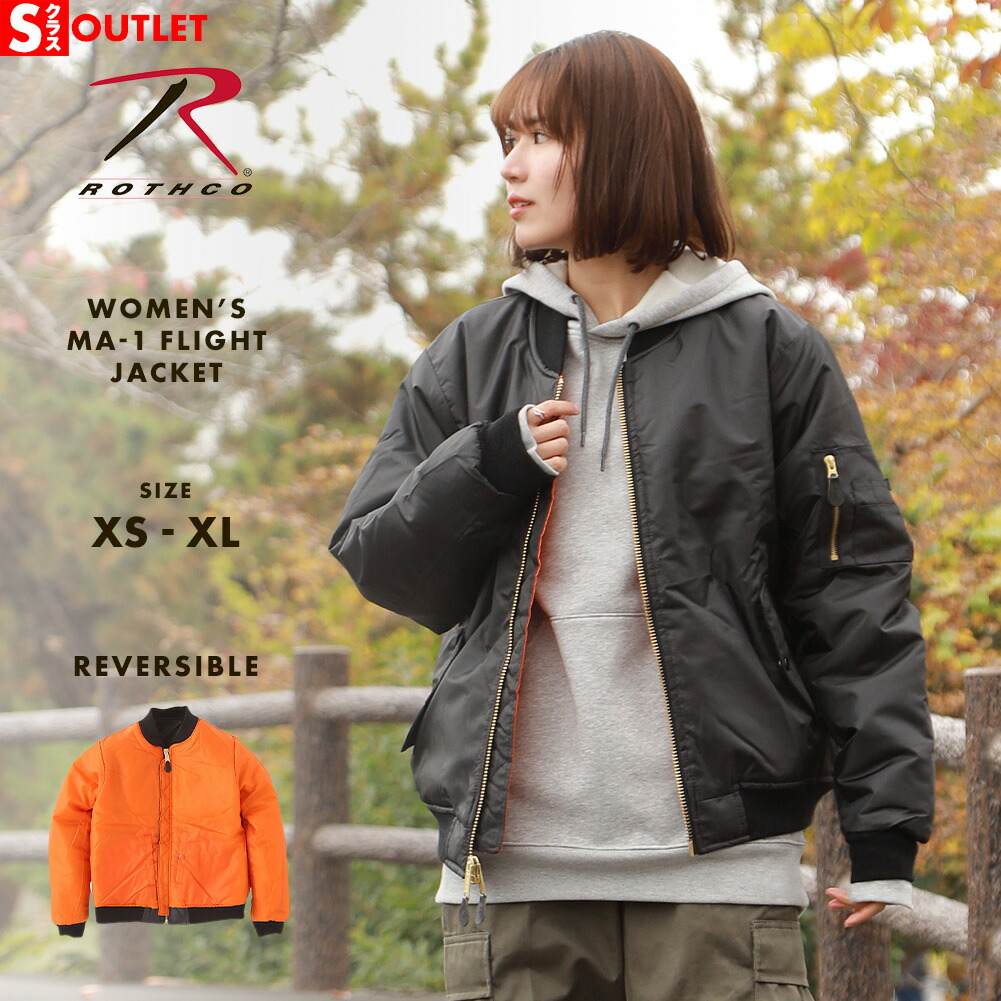 ◎超美品 90's ROTHCO MA-1 リバーシブル L 入手困難 ROTHCO [レディース] ロスコ MA-1 リバーシブル フライト