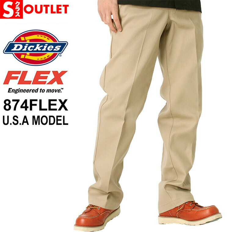 dickies dp803