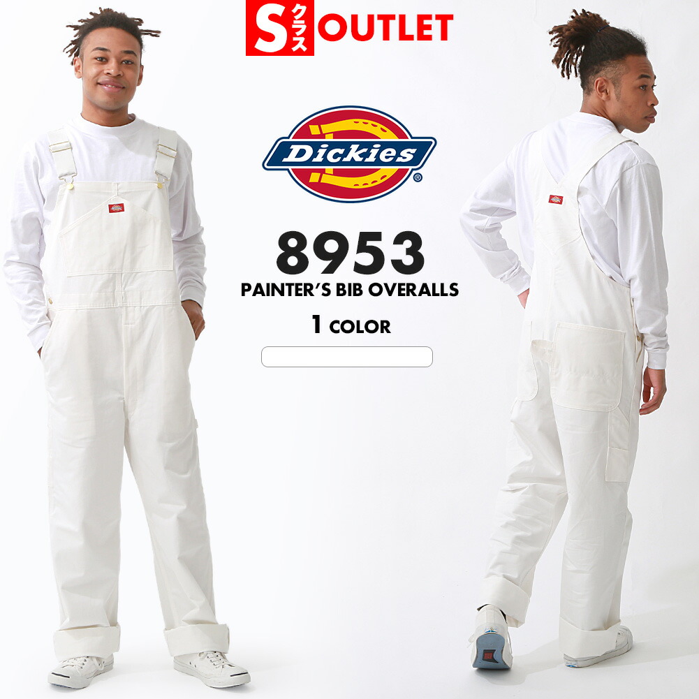 Dickies オーバーオール 3L シルバーホワイト 8953-os.jpg