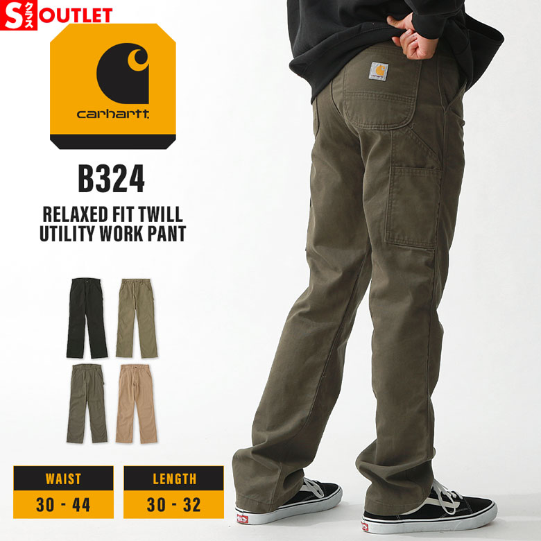 【楽天市場】Carhartt カーハート B324 ワークパンツ メンズ ペインターパンツ ピーチスキン ウォッシュド リラックスフィット  9.25オンス 太め ワイド 大きいサイズ パンツ ズボン アメカジ ストリート カジュアル 作業着 作業服 USAモデル : freshbox