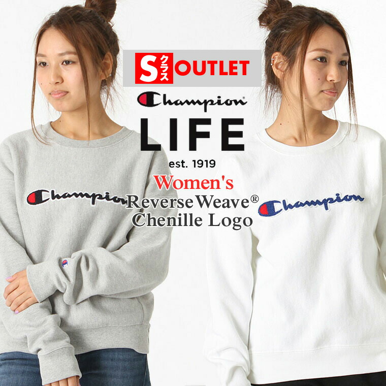 楽天市場】Champion（チャンピオン） リバースウィーブ クルー
