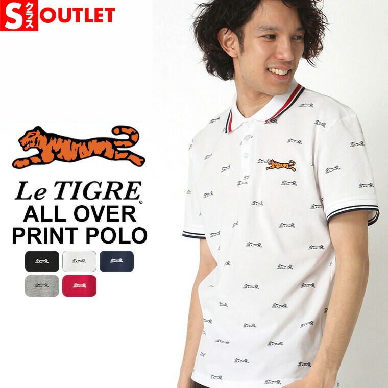 【Sランク】 アウトレット 在庫処分｜返品・交換・キャンセル不可｜Le TIGRE ルティグレ ポロシャツ メンズ 半袖 半袖ポロシャツ メンズ ポロシャツ メンズ おしゃれ ブランド ポロシャツ アメカジ [OUTLET]