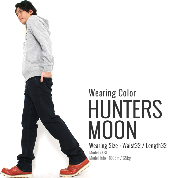 levis 505 hunters moon