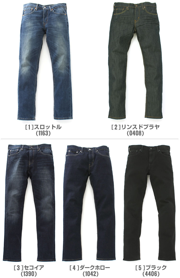 Levi's Levis Levis 511 jeans men Levis «country USA models» Levis 511 Levis 511 jeans Levis men big size denim men's denim jeans Levi's Levis Levis jeans ...