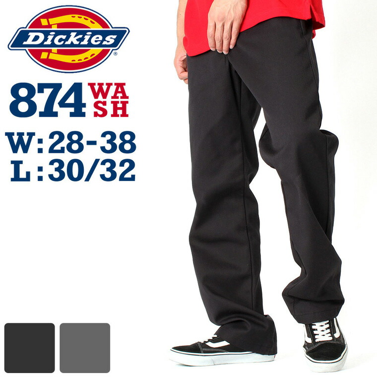 楽天市場】ディッキーズ サスペンダー メンズ X型 ナイロン 21DI5103 USAモデル Dickies / 幅広 太め 大きいサイズ 作業用【W】[F]  : freshbox