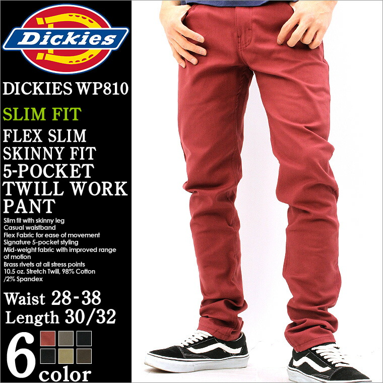 skinny dickies fit