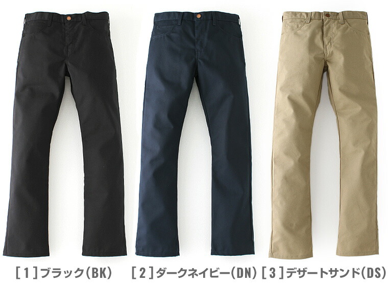 best place to buy dickies work pants