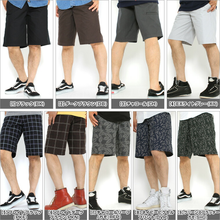 dickies shorts clearance