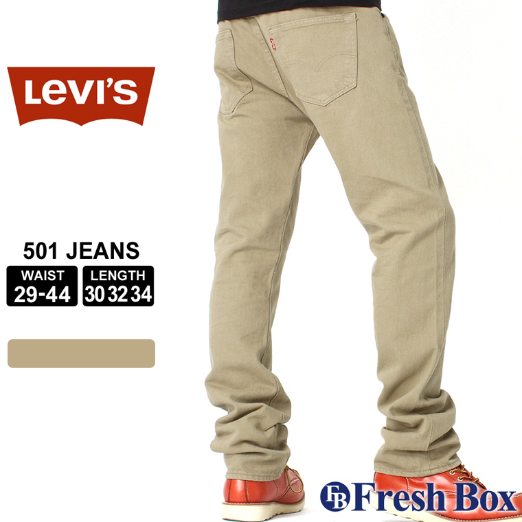freshbox: LEVI's LEVIS Levis 501 ORIGINAL カラーウォッシュ denim [USA lines