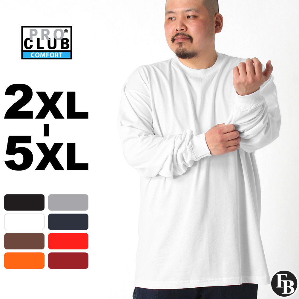 楽天市場】【3/29 再入荷】 [ビッグサイズ] PRO CLUB プロクラブ ロンT