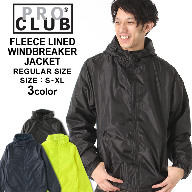 pro club windbreaker