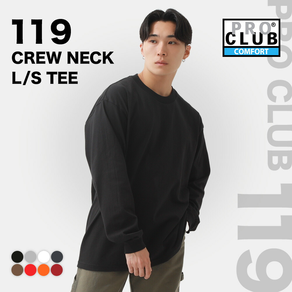 OVERSIZED DRAW CORD LONG TEE / オーバーサイズドローコード