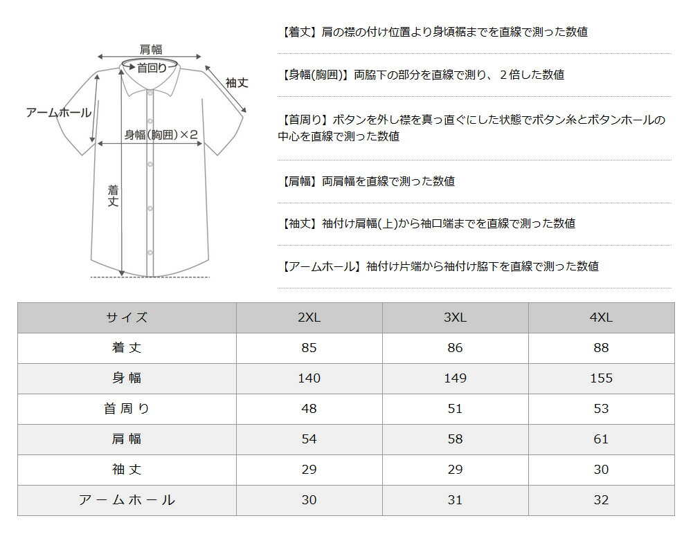 【送料無料】[ビッグサイズ]レッドキャップインダストリアルワークシャツ半袖レギュラーカラーポケット無地4.25オンスメンズ大きいサイズSP24USAモデルブランドREDKAP半袖シャツワークウェアスケーターアメカジ