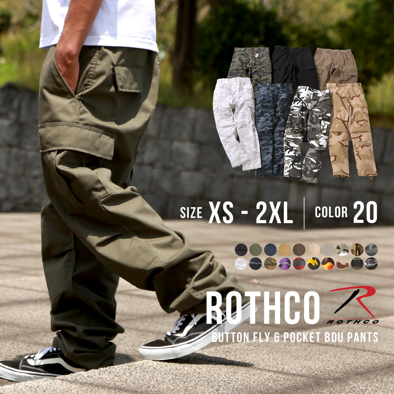 【送料無料】 ROTHCO ロスコ カーゴパンツ メンズ 大きいサイズ ゆったり 6ポケット ボタンフライ ワイドパンツ ミリタリーパンツ BDU  パンツ 迷彩 無地 アメカジ 米軍 ミリタリー ブランド XS S M L XL 2XL LL 2L 3L (USAモデル) | freshbox