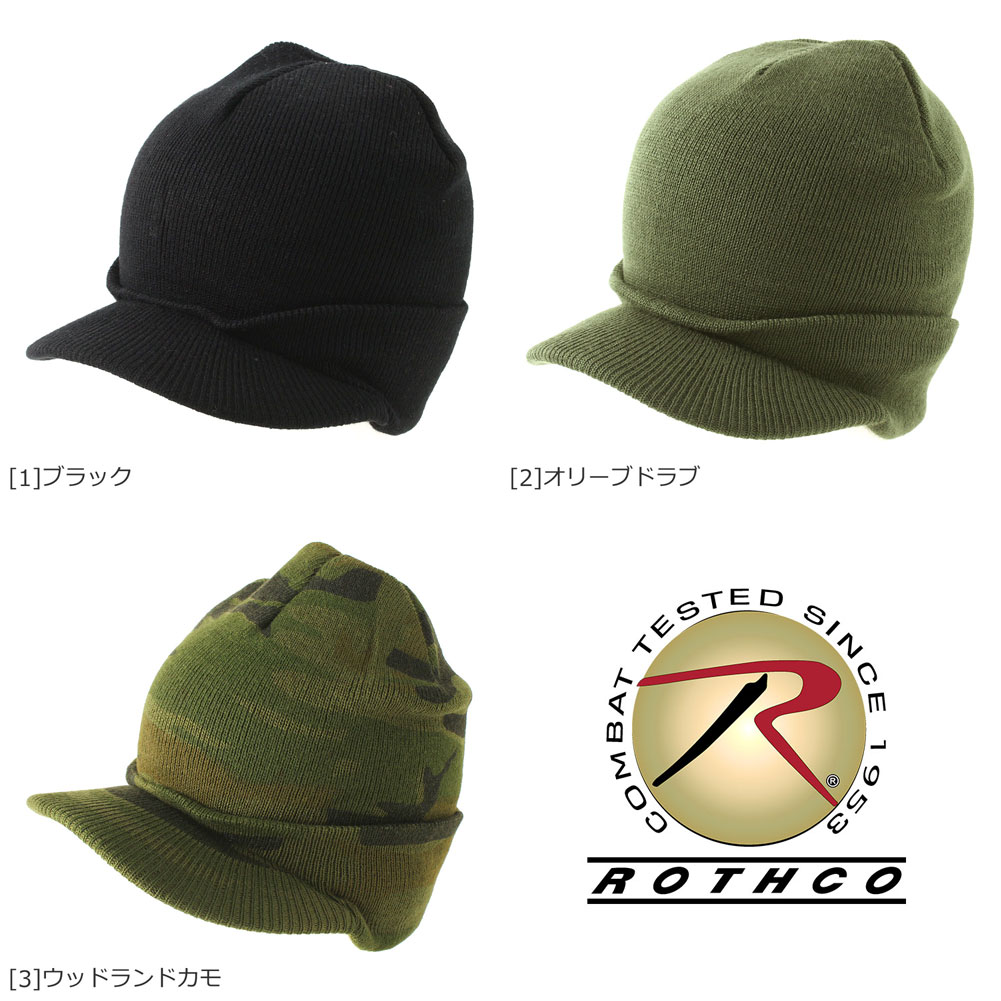 後払い手数料無料 ロスコ 帽子 ニット帽 つば付き キャスケット メンズ レディース Usaモデル Rothco 米軍 ブランドニットキャップ ビーニー ミリタリー F Tonna Com 後払い手数料無料 ロスコ 帽子 ニット帽 つば付き キャスケット メンズ レディース Usaモデル Rothco 米軍 ブランドニットキャップ ビーニー ミリタリー F Tonna Com