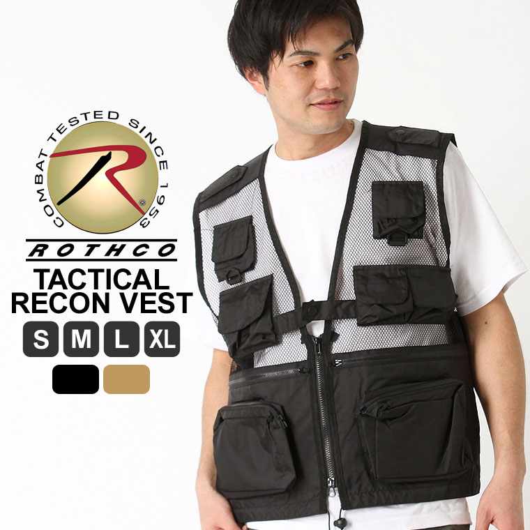 ROTHCO ロスコ RECON ベスト / タクティカルベスト パッカブル