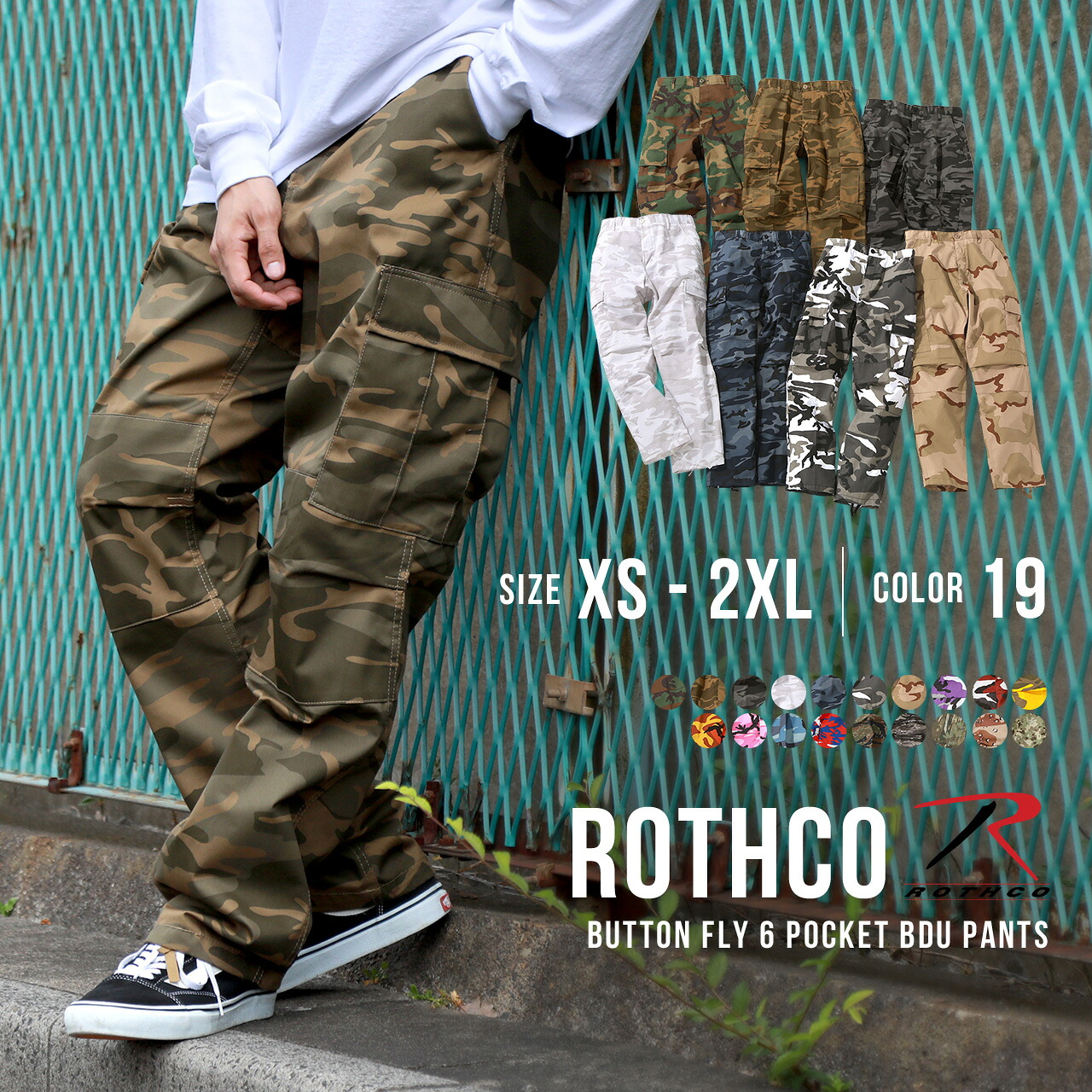 ロスコ カーゴパンツ ボタンフライ BDU XS-2XL ROTHCO USAモデル メンズ レディース SS LL 2L XXL 3L パンツ 大きいサイズ ブランド 迷彩 作業服 ダンス アウトドア[COP]