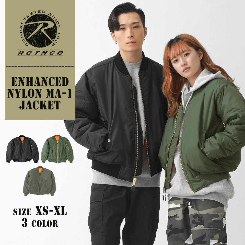 楽天市場】ROTHCO ロスコ MA1 フライトジャケット メンズ 大きいサイズ