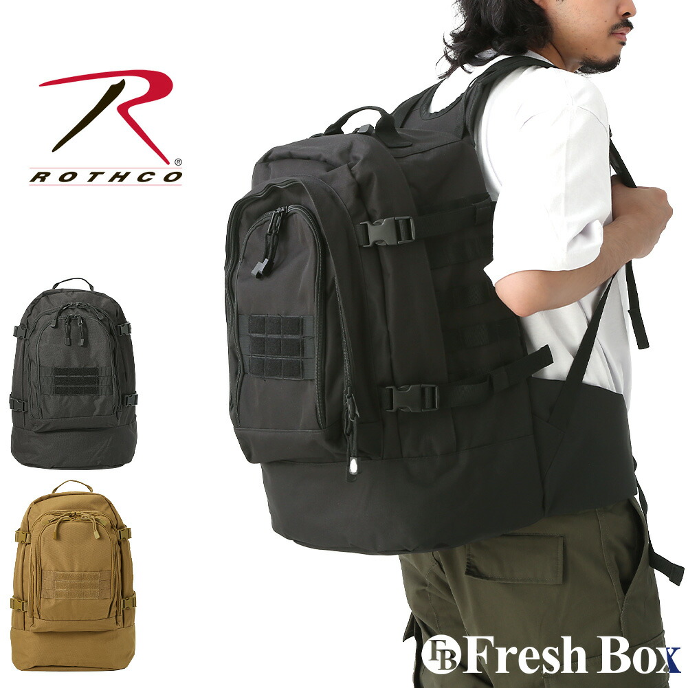 ROTHCO ロスコ バッグ リュック バックパック 大容量 USAモデル[COP]｜freshbox