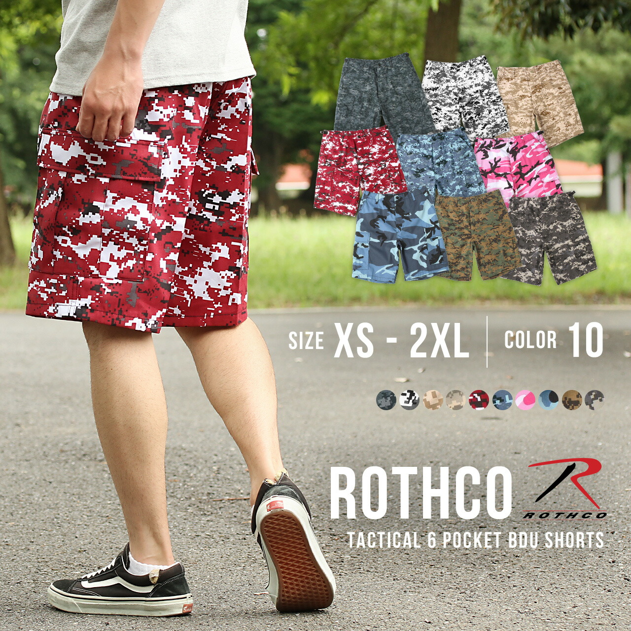楽天市場】Rothco ハーフカーゴパンツ デザートデジタルカモ [ Mサイズ