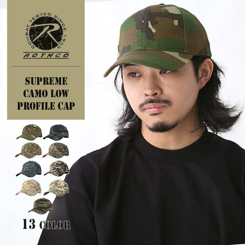 Corona 迷彩キャップ M/Lサイズ 楽天市場】ROTHCO ロスコ キャップ メンズ 大きいサイズ ブランド 迷彩