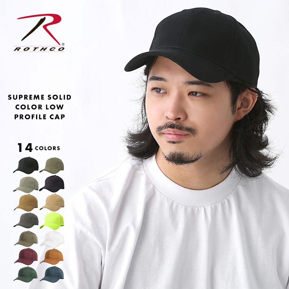 帽子 roxco.jp ROTHCO ロスコ ジェットキャップ 無地 メンズ レディース