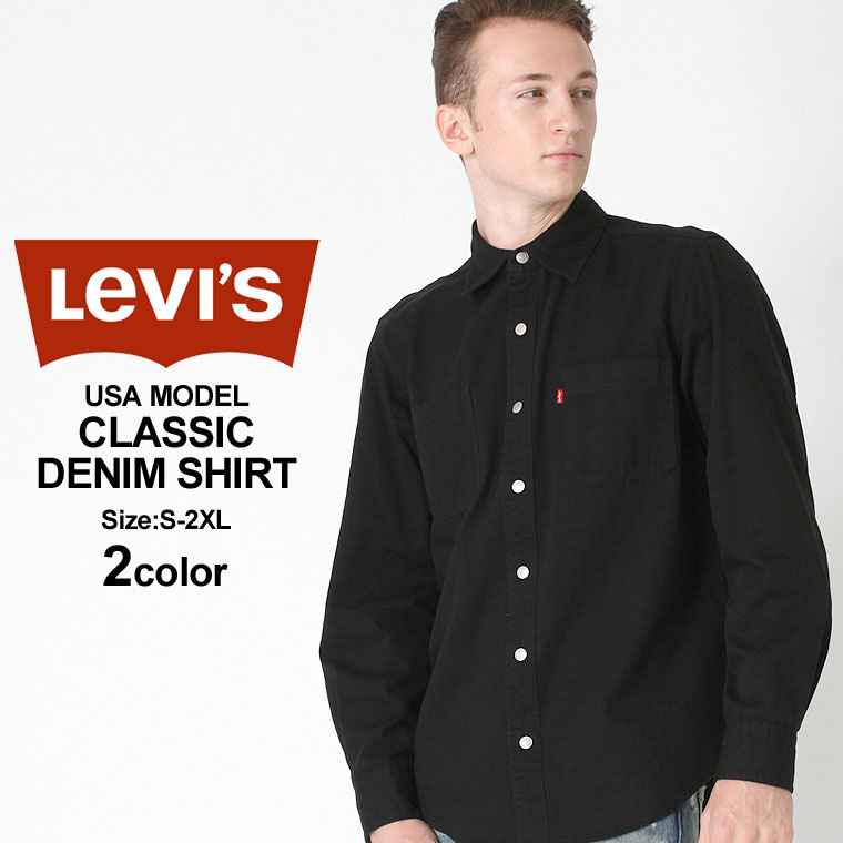 levis shirt xxxl