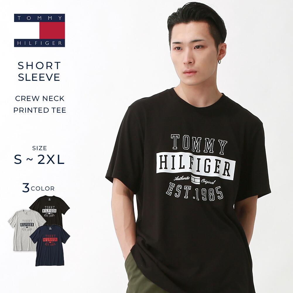 【送料無料】 トミーヒルフィガー TOMMY HILFIGER Tシャツ メンズ フロントロゴ プリント 薄手 半袖Tシャツ ブランド ストリート  アメカジ 09t4272 ユニセックス オーバーサイズ 大きいサイズ USAモデル【メール便可】 | freshbox