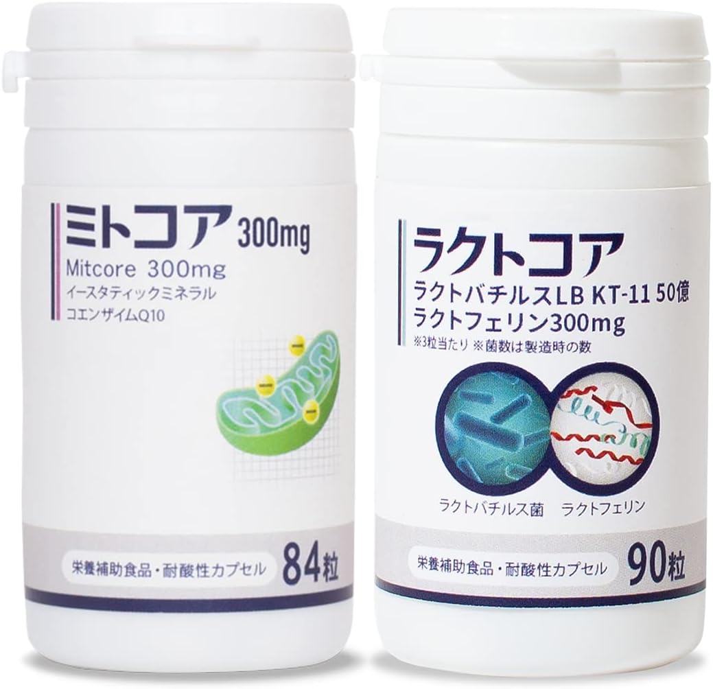 【0523日20時～尖んがり10倍】ミト中核グループとラクトコアセット コンドリオソーム 子袋内植物相 ラクトフェリン ラクトバチルス 妊活サプリ お上さん