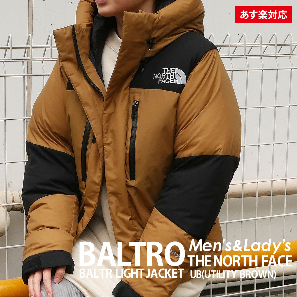 楽天市場 中古 The North Face ザ ノースフェイス Baltro Light Jacket バルトロライトジャケット ダウンジャケット Nd ブラウン系 サイズ L アウトドア F092 お宝市番館