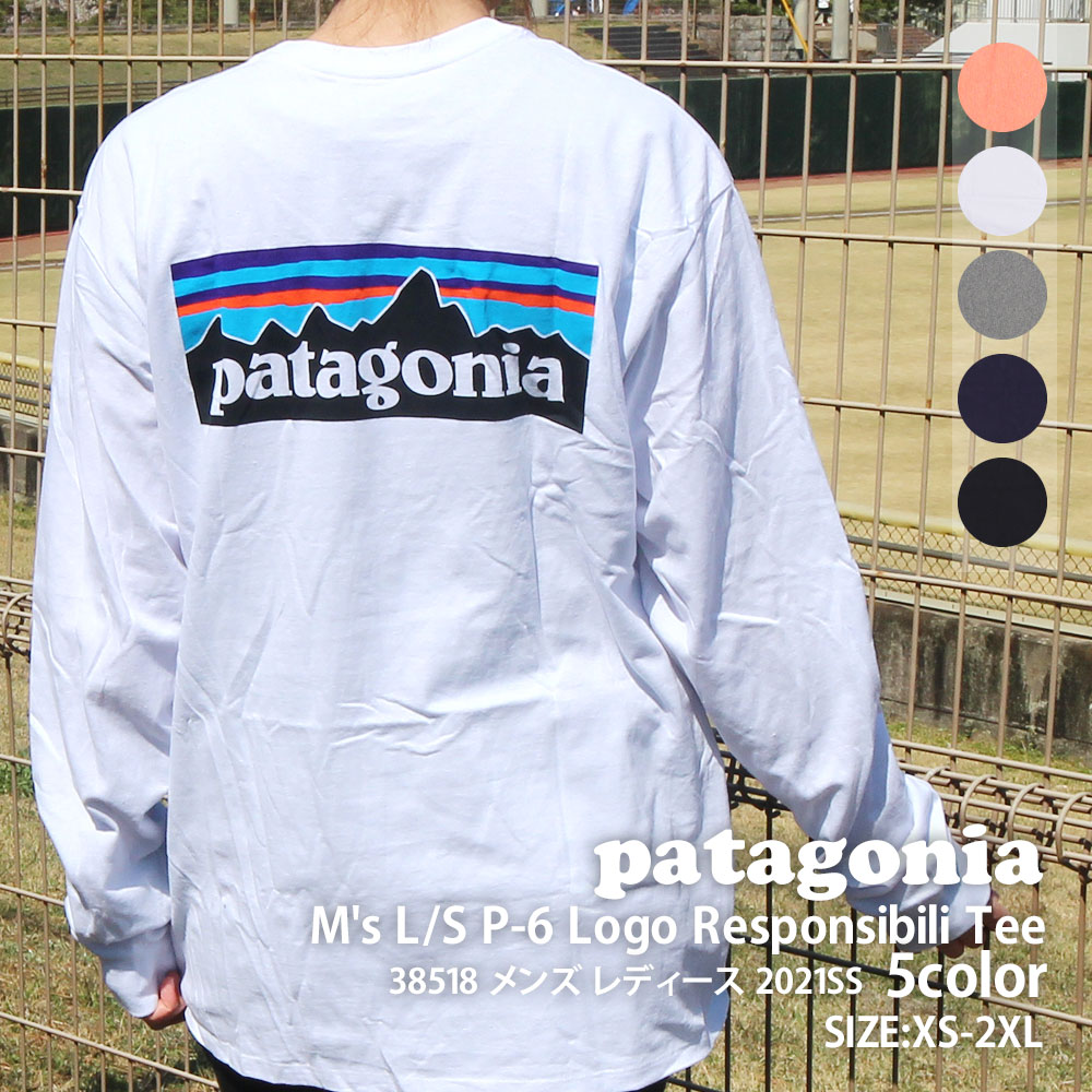 新品 L S 21ss M S L S 新作メンズファッション Responsibili パタゴニア 21年シーズン最新レスポンシビリ長袖tシャツ Tシャツ カットソー 14 00までのご注文で即日発送可能 Patagonia P 6 Logo Tee ロングスリーブ P 6ロゴ レスポンシビリ 長袖tシャツ 新品 L S 21ss M S L S 新作メンズファッション Responsibili パタゴニア 21年シーズン最新レスポンシビリ長袖tシャツ Tシャツ カットソー 14 00までのご注文で即日発送可能 Patagonia P 6 Logo Tee ロングスリーブ P 6ロゴ レスポンシビリ 長袖tシャツ