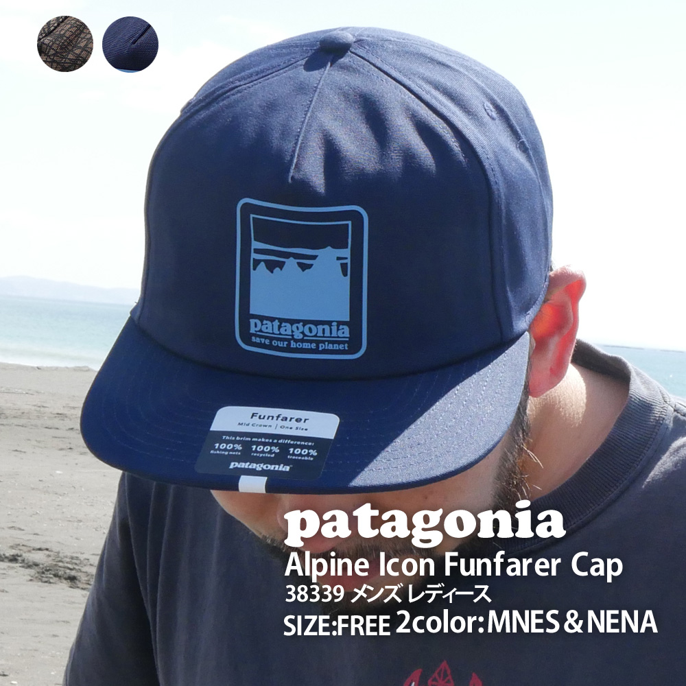 新品 パタゴニア Patagonia 21ss Alpine Icon Funfarer Cap アルパイン アイコン ファンフェアラー カピタン 339 メンズ レディース 21ss 新作 Barlo Com Br