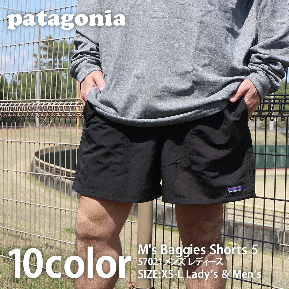 超人気の 楽天市場 新品 パタゴニア Patagonia 21ss M S Baggies Shorts 5 バギーズ ショーツ 5インチ メンズ レディース 21ss 新作 Fresh Store 高速配送 Www Teckborn Com