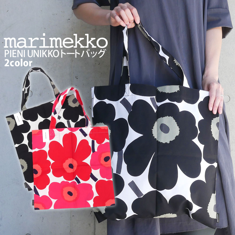 2番 廃盤 マリメッコ Unikko ウニッコ  スマートバッグ エコバッグ marimekko エコバッグ マリメッコ Unikko ウニッコ スマート