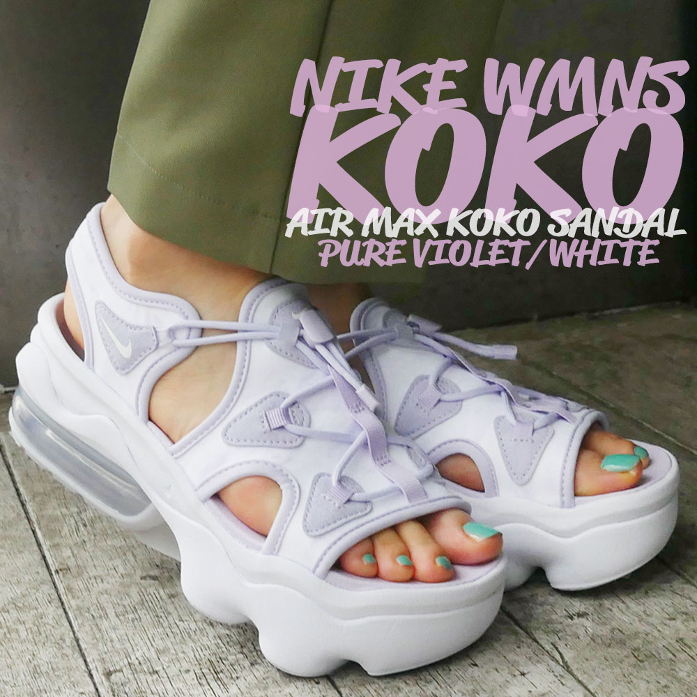 新品 ナイキ Nike Wmns Air Max Koko Sandal エアマックス ココ サンダル Pure Violet White Ci8798 501 メンズ レディース 新作 Maritimeinfo247 Com