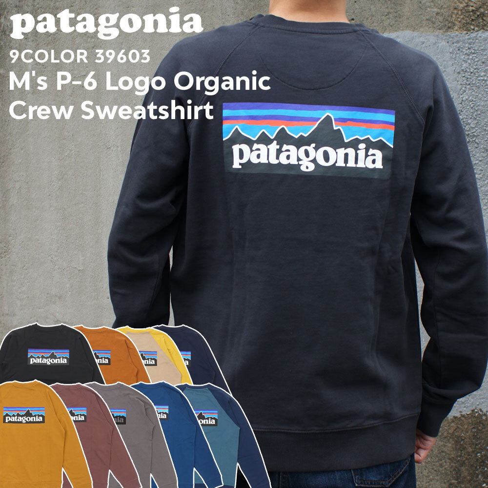 Patagonia ウィメンズ・スウェット　トレーナー 楽天市場】パタゴニア レディース（スウェット・トレーナー