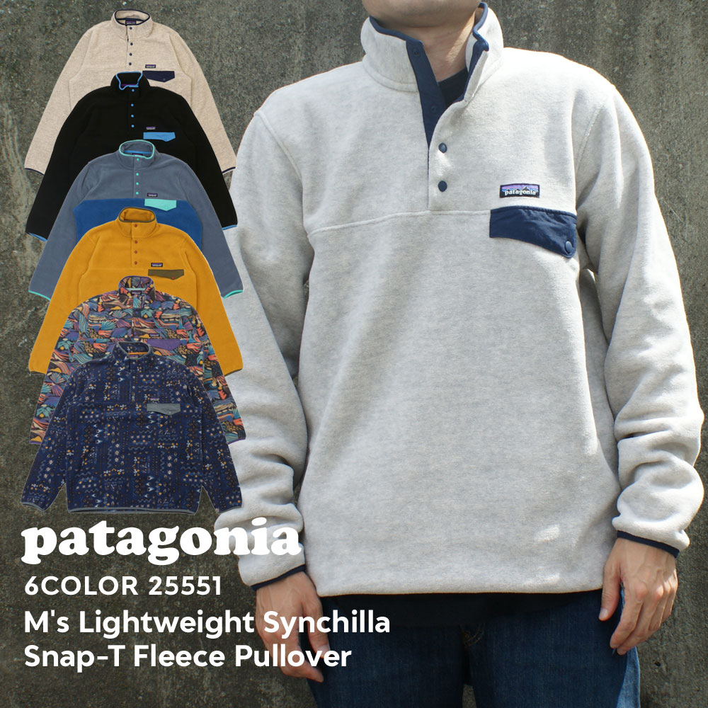 楽天市場】Patagonia パタゴニア ハーフジップ フリース Mens
