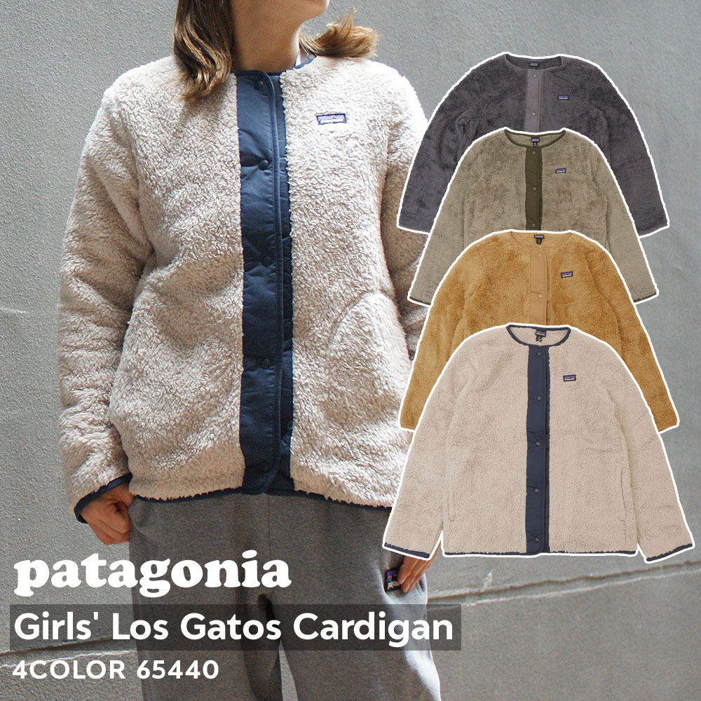 100％本物保証 新品 パタゴニア Patagonia 23FW Kids' Los Gatos