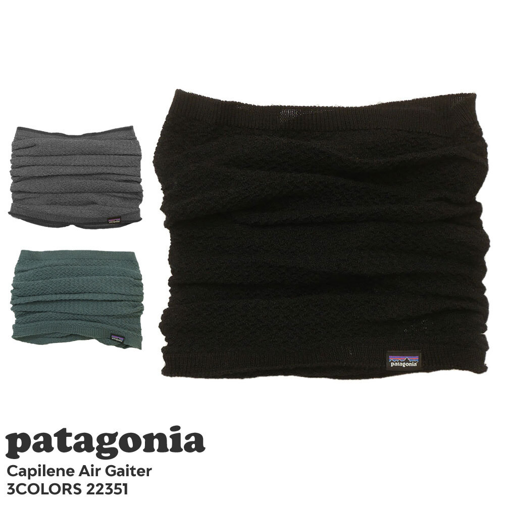 【楽天市場】100％本物保証 新品 パタゴニア Patagonia Capilene Air Gaiter キャプリーン エア ゲイター