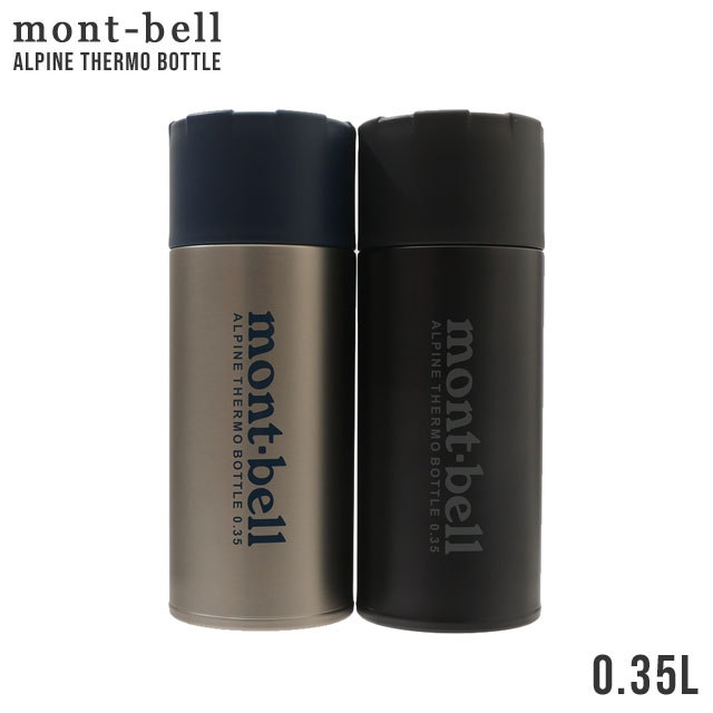 楽天市場】モンベル mont-bell アルパイン サーモボトル 0.5L