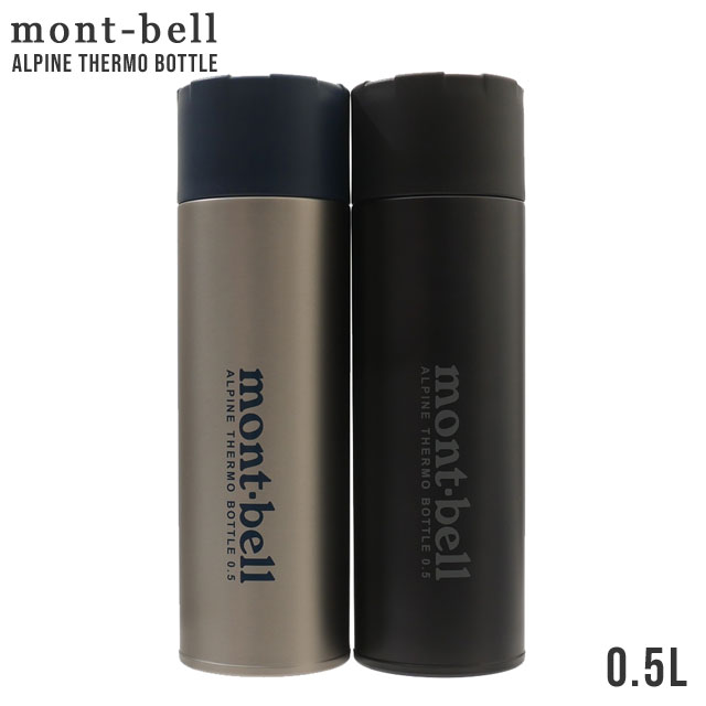 楽天市場】【月間優良ショップ 8度受賞】 新品 モンベル mont
