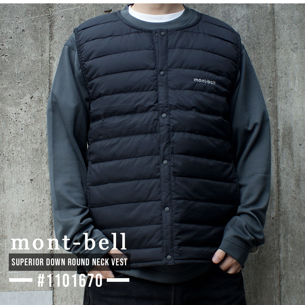 楽天市場】【月間優良ショップ 8度受賞】 新品 モンベル mont