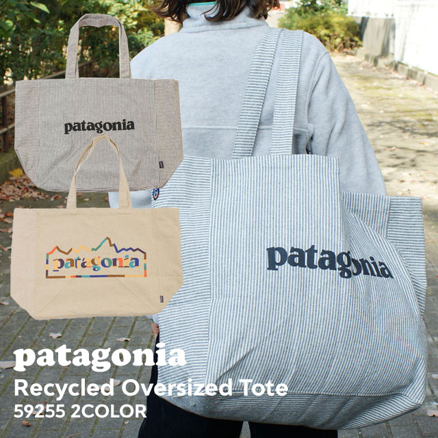 新品　パタゴニア リサイクル オーバーサイズ トートバッグ PATAGONIA (パタゴニア) Recycled Oversized Tote / リサイクル