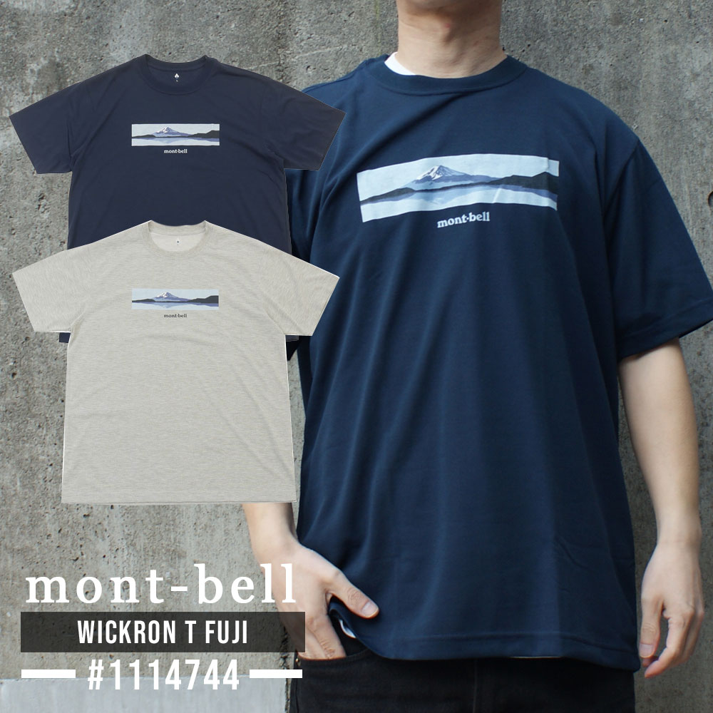 mont-bellＴシャツ６点 モンベル mont-bell WIC.T Men's（メンズ） 1114686 | ウェア