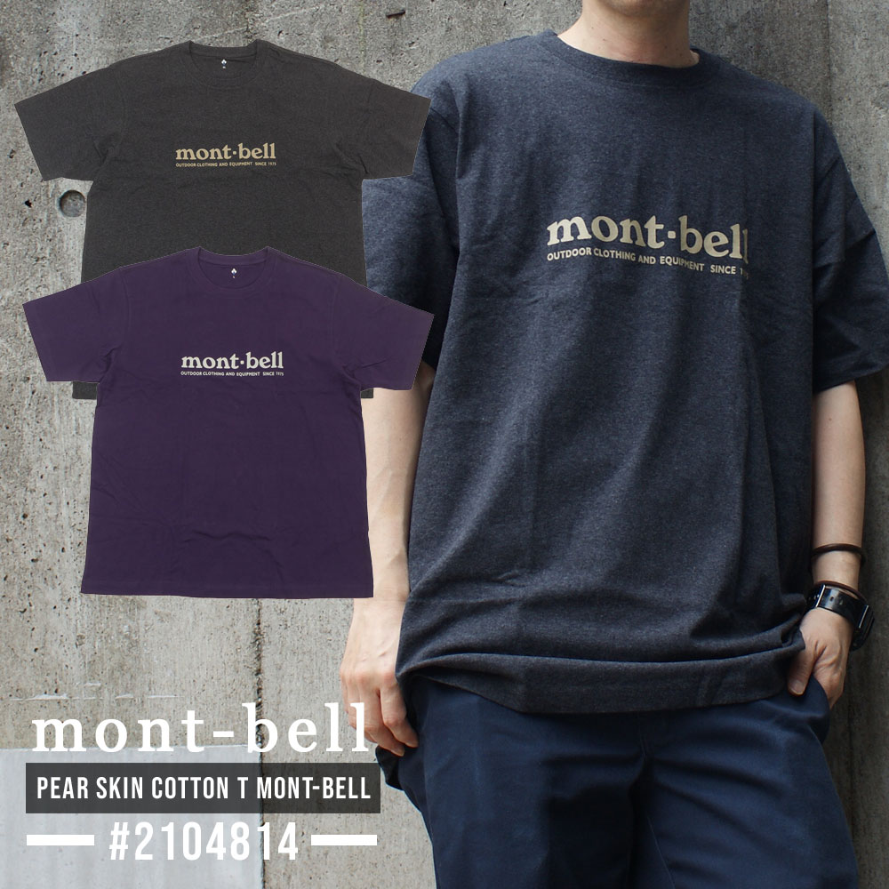 mont-bell Tシャツ mont-bell ZERO POINT Tシャツ L オールドモンベル - メルカリ