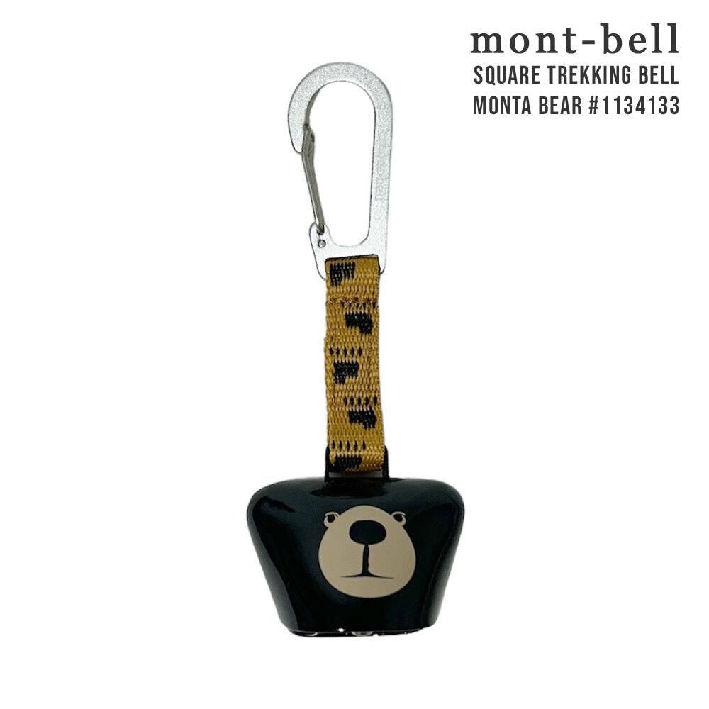 mont-bell モンベル 150cm 上下セット 楽天市場】【月間優良ショップ 8度受賞】 新品 モンベル mont