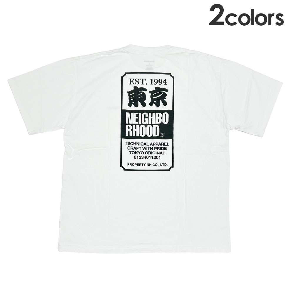 【関送無料】 Neighborhood クラシック 2枚セット ロゴ Tシャツ cliffedge_24041705
