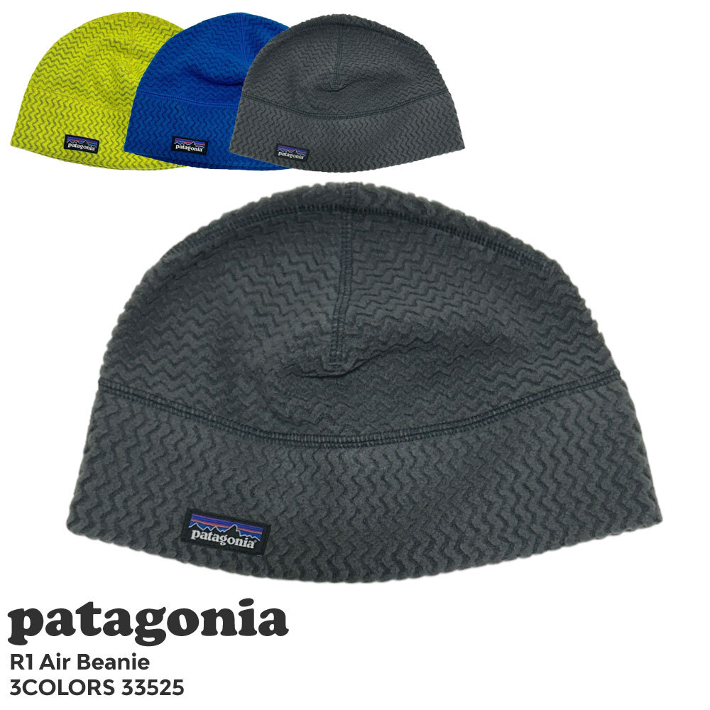 楽天市場】全て新品・正規品 パタゴニア Patagonia R1 Air Beanie エア
